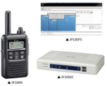 IP100FS Icom WLAN Transceiver APP - Image 2